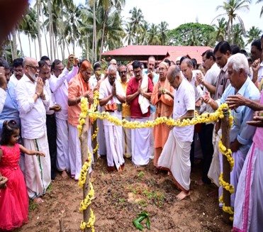 Nakshatra Vana Plantation Ceremony